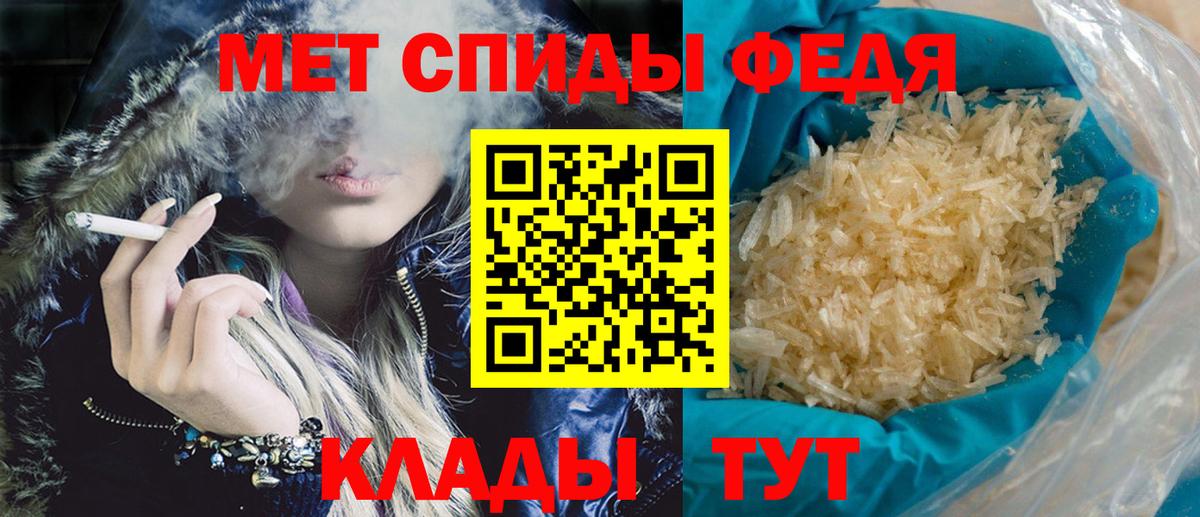 Дятьково  Amphetamine  Вход с VPN  АМФЕТАМИН Premium 