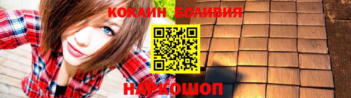 Кокаин 97% Дятьково