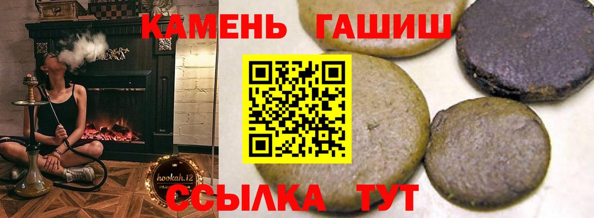 Гашиш AMNESIA HAZE  Гашиш убойный  Дятьково  Вход с VPN 