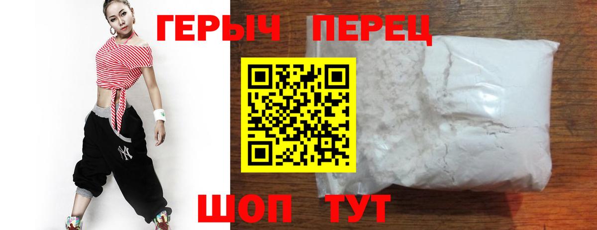 Дятьково  ГЕРОИН Афган  Вход с VPN 