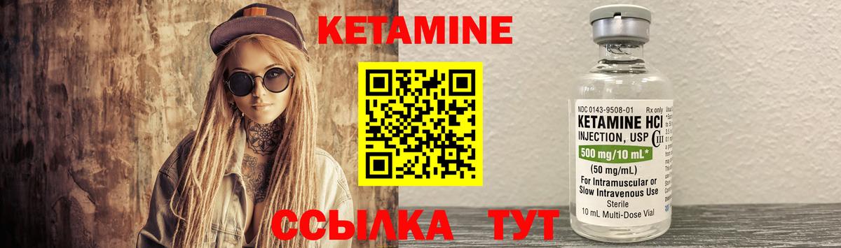 КЕТАМИН ketamine  Вход с VPN    ссылка  Кетамин ketamine  Дятьково 