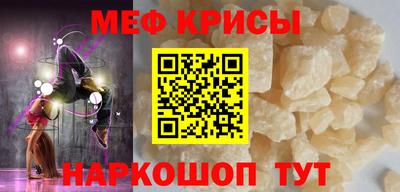 скорость Жуковский