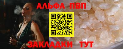 молекула духа Заводоуковск