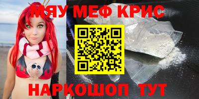соль курить ск Заволжье