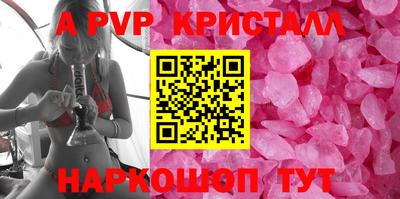 молекула духа Заводоуковск