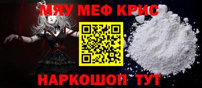 соль курить ск Заволжье