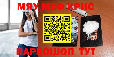соль курить ск Заволжье
