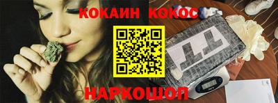 молекула духа Заводоуковск