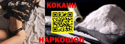 соль курить ск Заволжье