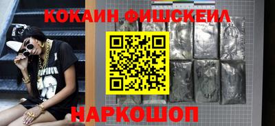 скорость Жуковский