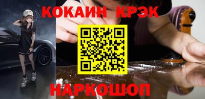 молекула духа Заводоуковск