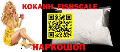 соль курить ск Заволжье