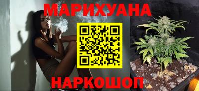 соль курить ск Заволжье