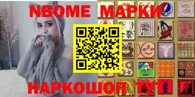 молекула духа Заводоуковск
