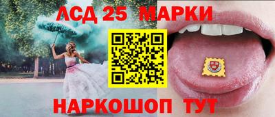 молекула духа Заводоуковск