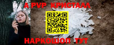 скорость Жуковский