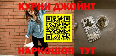 молекула духа Заводоуковск