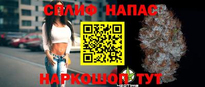 соль курить ск Заволжье