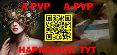 скорость Жуковский