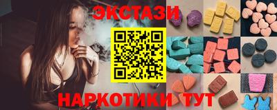 молекула духа Заводоуковск