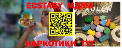 соль курить ск Заволжье