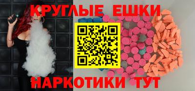 соль курить ск Заволжье