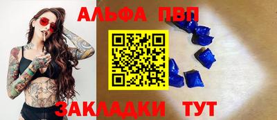 скорость Жуковский