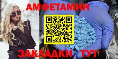 молекула духа Заводоуковск