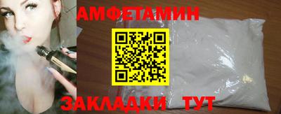 молекула духа Заводоуковск
