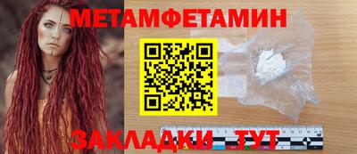 соль курить ск Заволжье