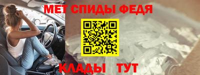 молекула духа Заводоуковск