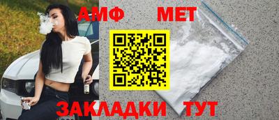 молекула духа Заводоуковск
