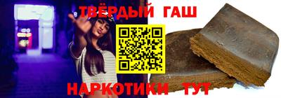 соль курить ск Заволжье