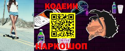 молекула духа Заводоуковск