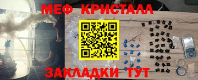 соль курить ск Заволжье