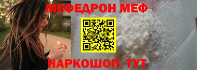 молекула духа Заводоуковск