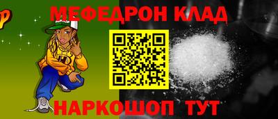 молекула духа Заводоуковск