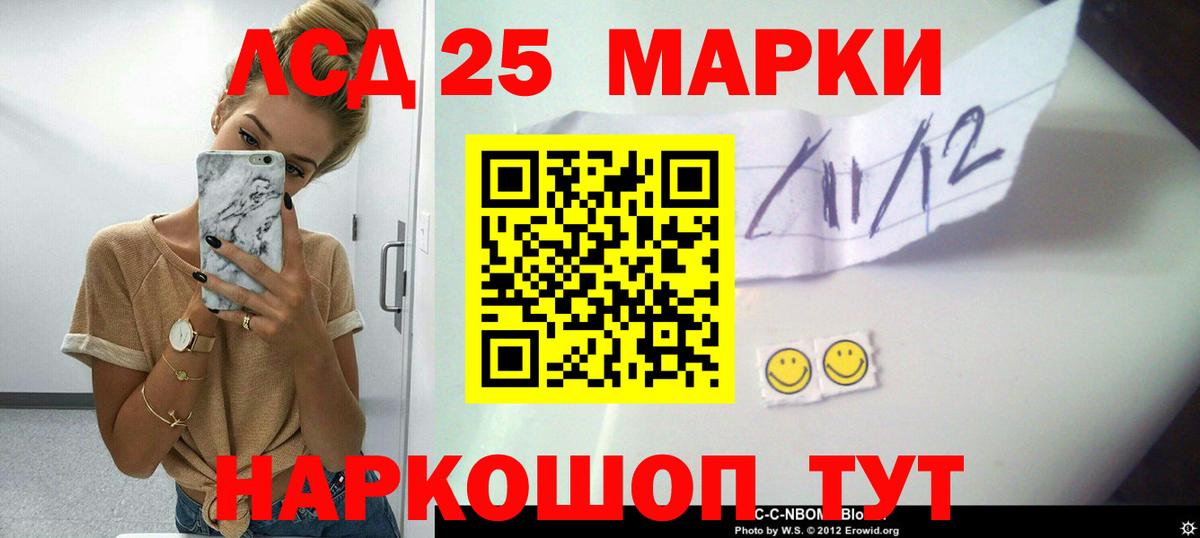Лсд 25 экстази кислота  ЛСД экстази кислота  Дятьково  Лсд 25 экстази  Вход с VPN 