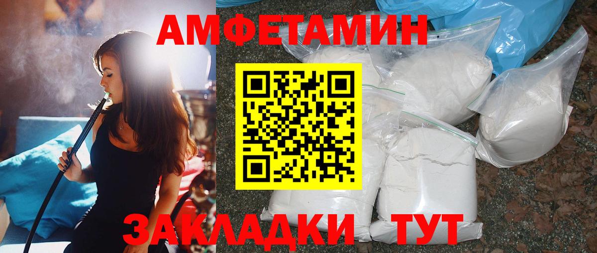 Метамфетамин Декстрометамфетамин 99.9%  Метамфетамин Декстрометамфетамин 99.9%  Вход с VPN  Дятьково 