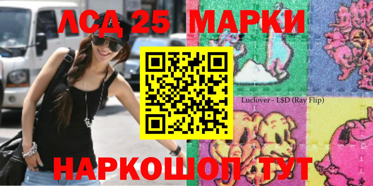 Марки N-bome 1,5мг Дятьково