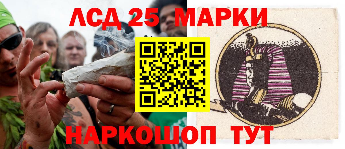 Марки 25I-NBOMe 1,5мг  Марки 25I-NBOMe 1,5мг  Вход с VPN  Марки N-bome  Дятьково 