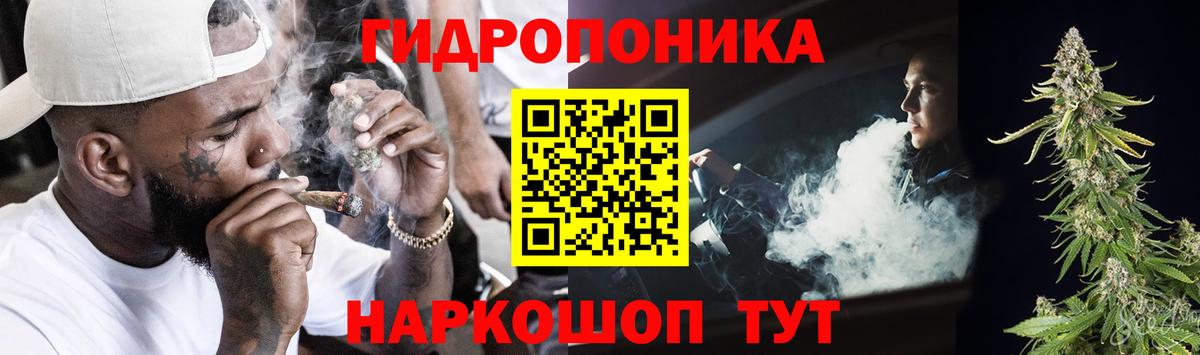 Дятьково  Каннабис план  МАРИХУАНА AK-47  Шишки марихуана тримм  Вход с VPN 